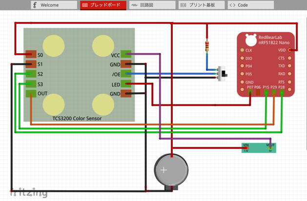 Fritzing