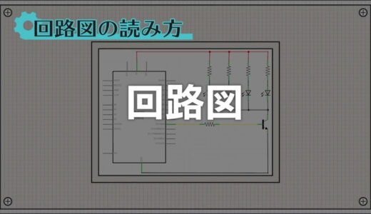 Circuit diagram with simplified illustration of each component