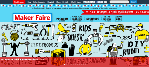 [For Electronic Arts Fans] Maker Faire 2013 Report Continued