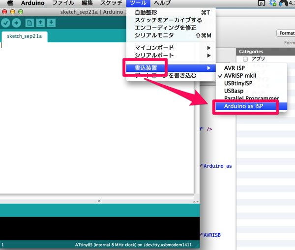 Arduino as ISP