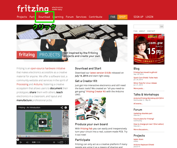 Fritzing