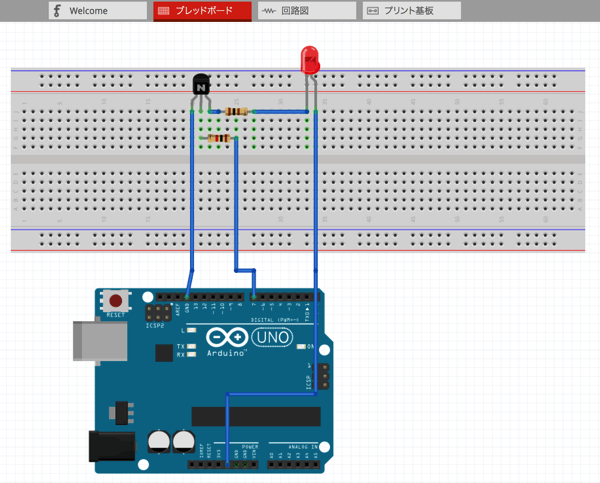 Fritzing