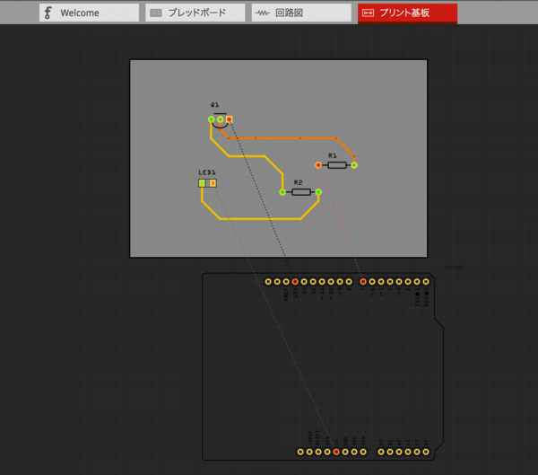 Fritzing