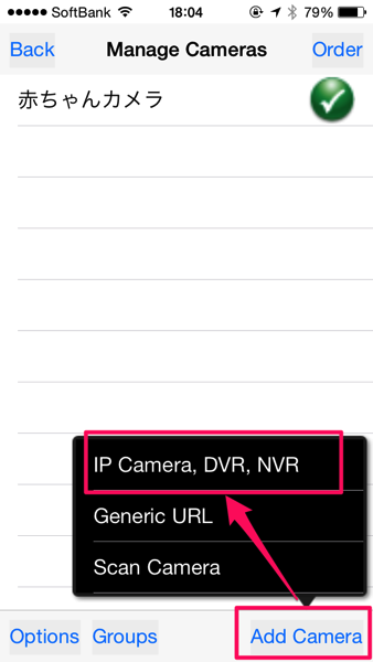 IP CAM Viewer Lite