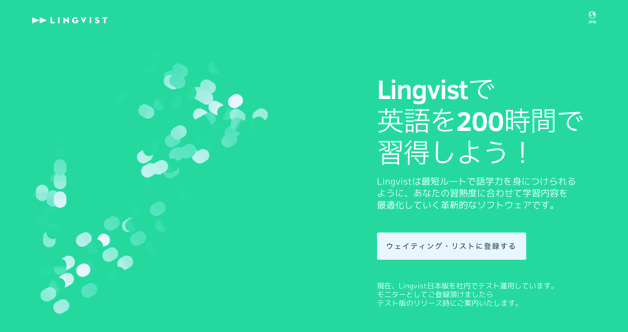 LINGVIST.