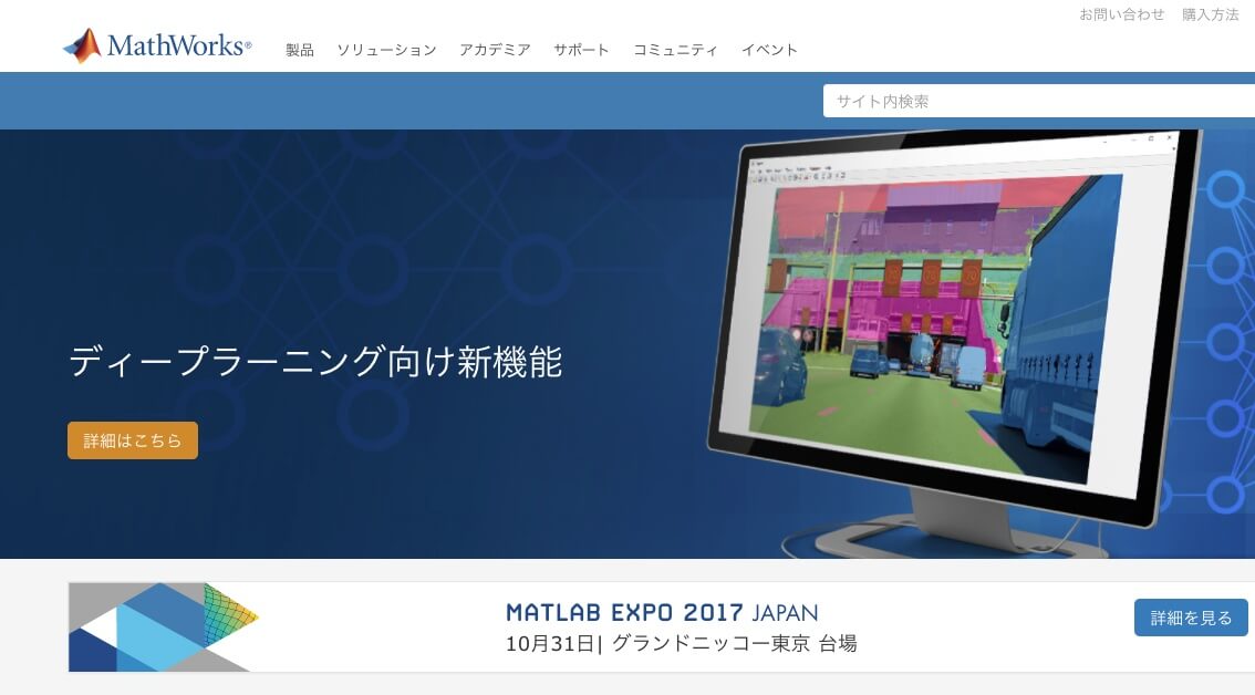Categorized all 197 Japanese-language webinars and demos of MATLAB