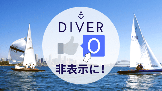 Diver_facebook